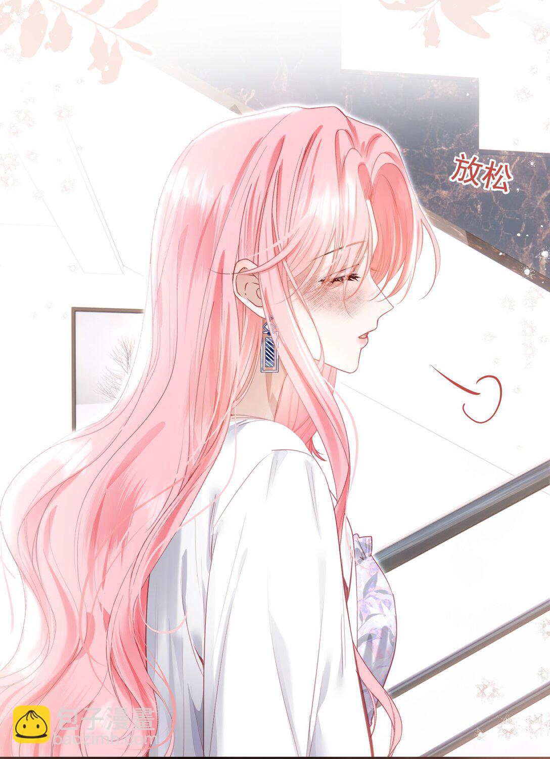 外传6 他在撩我？！-第90话