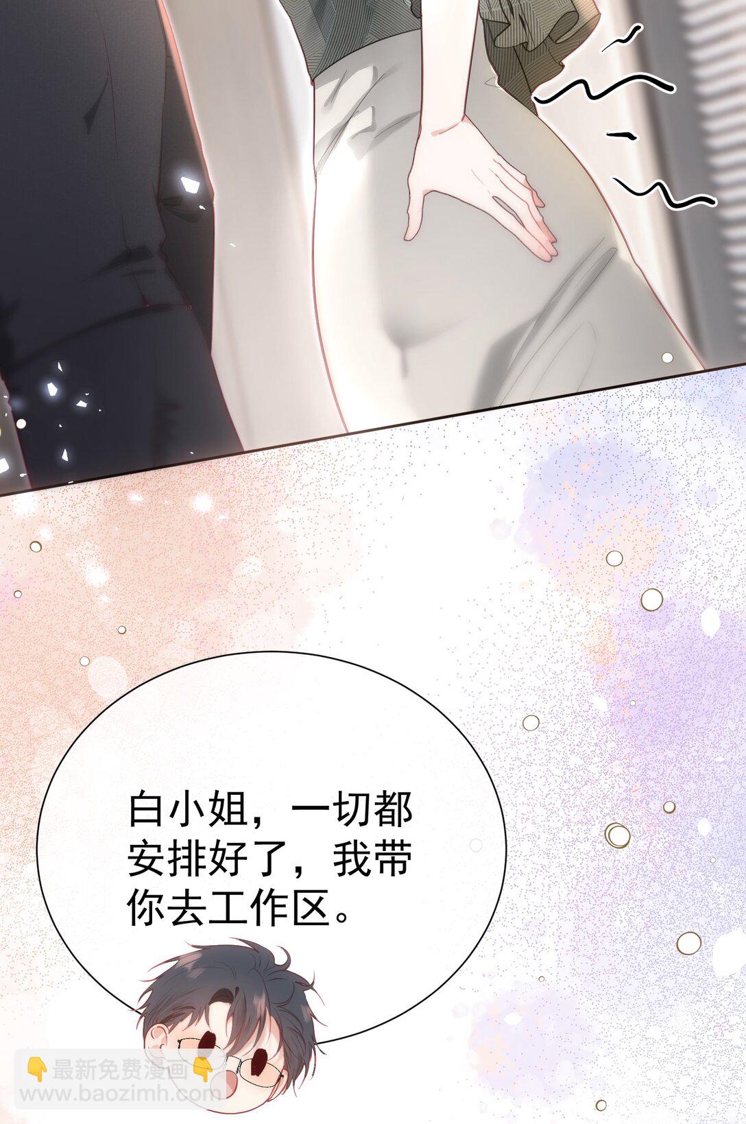 外传8 老婆，我们是在偷情吗？-第92话