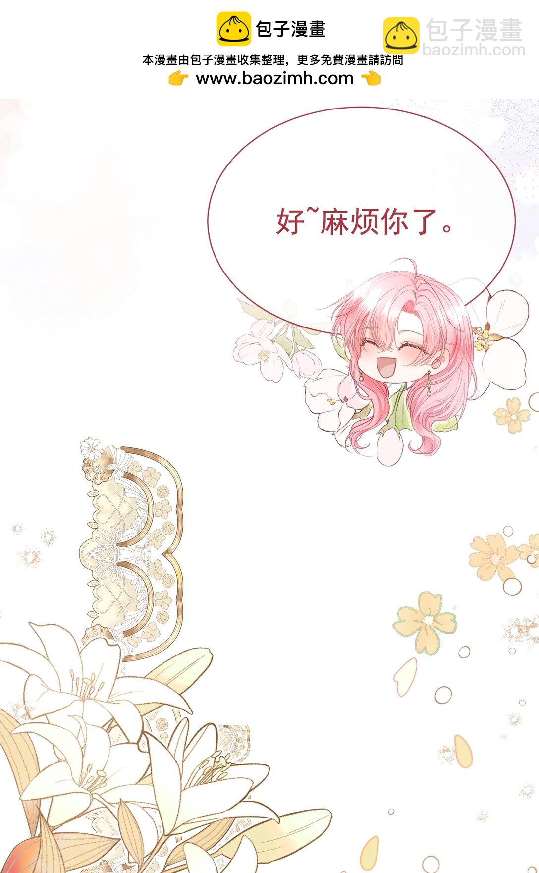 外传8 老婆，我们是在偷情吗？-第92话