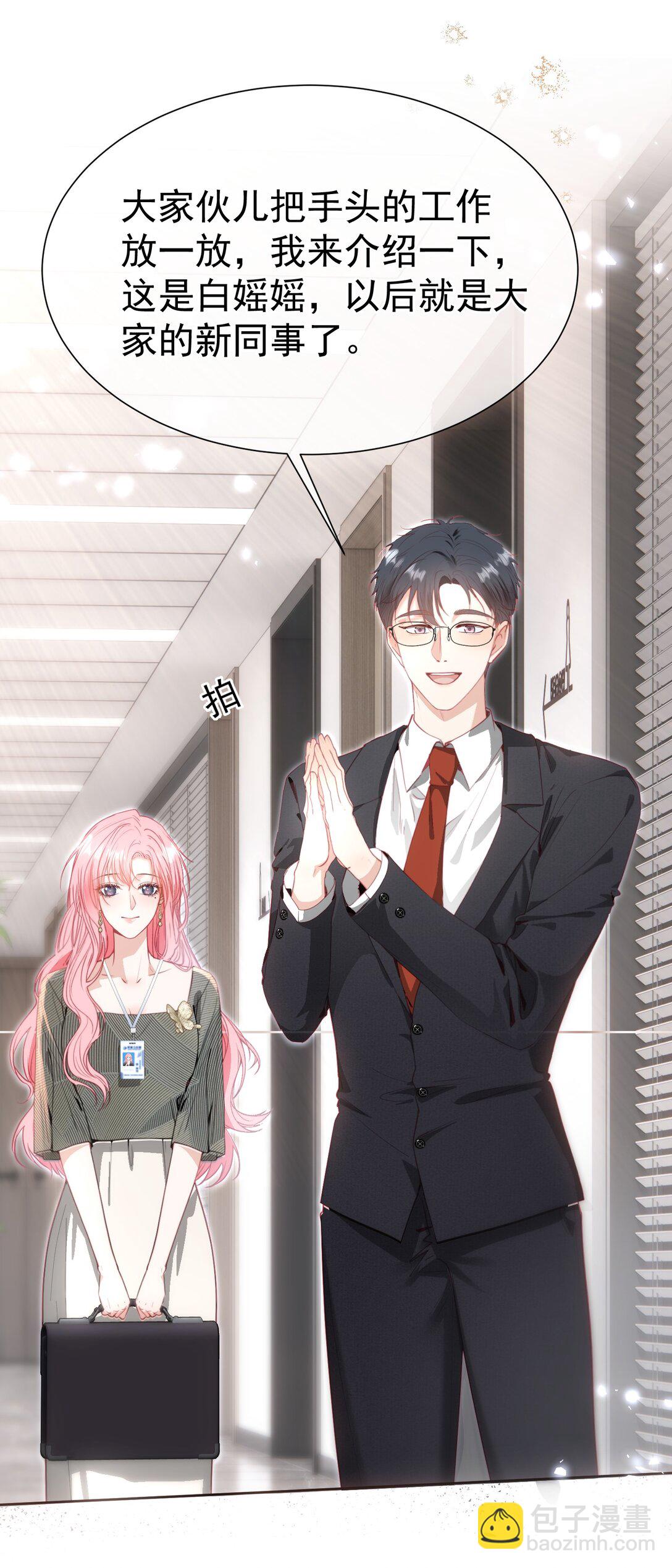 外传8 老婆，我们是在偷情吗？-第92话