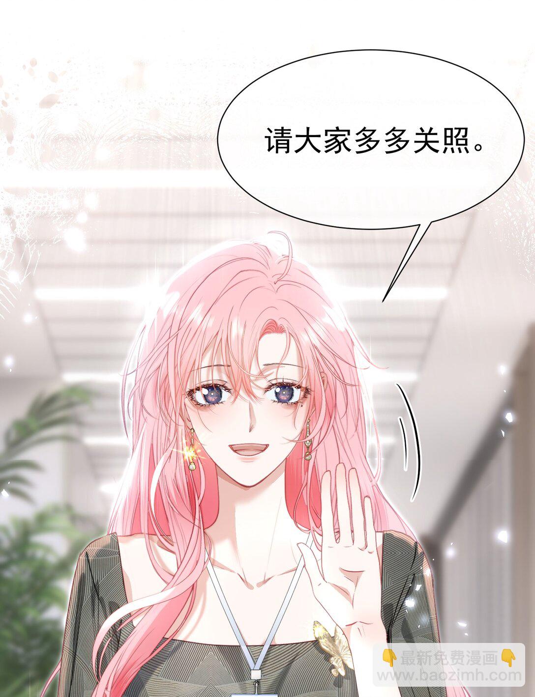 外传8 老婆，我们是在偷情吗？-第92话