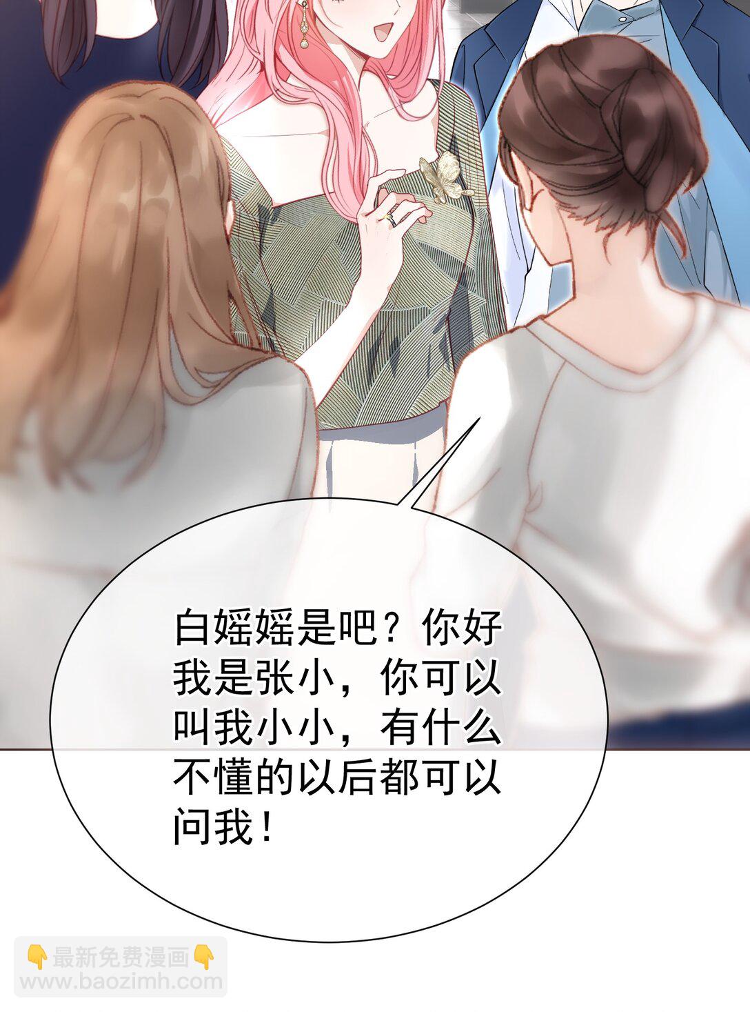 外传8 老婆，我们是在偷情吗？-第92话