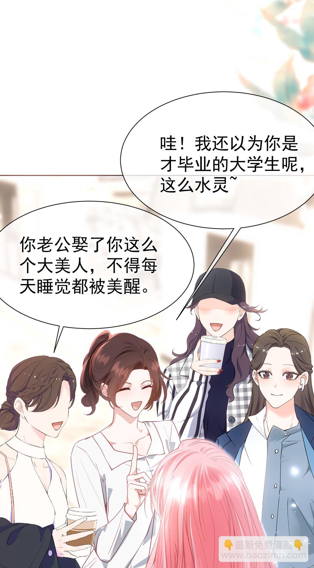 外传8 老婆，我们是在偷情吗？-第92话