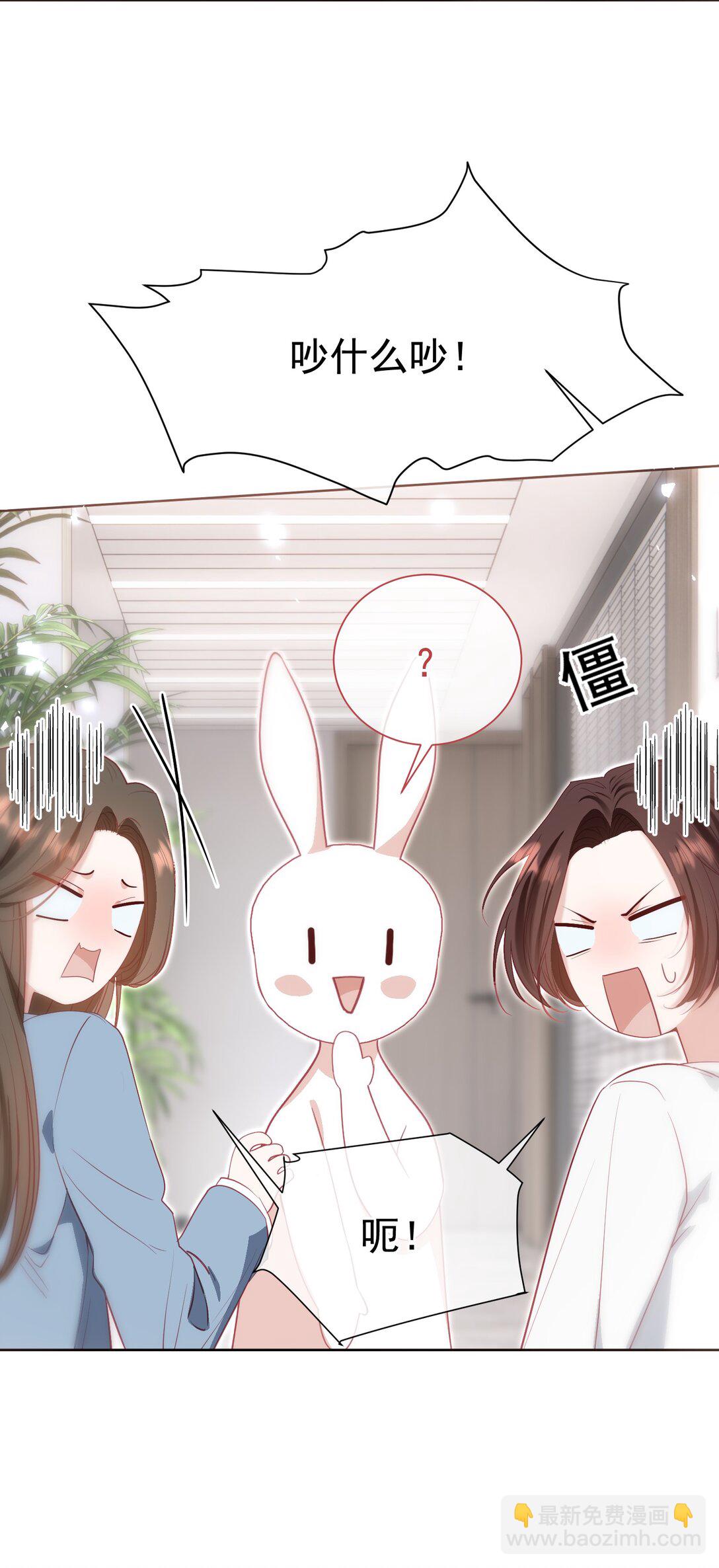 外传8 老婆，我们是在偷情吗？-第92话