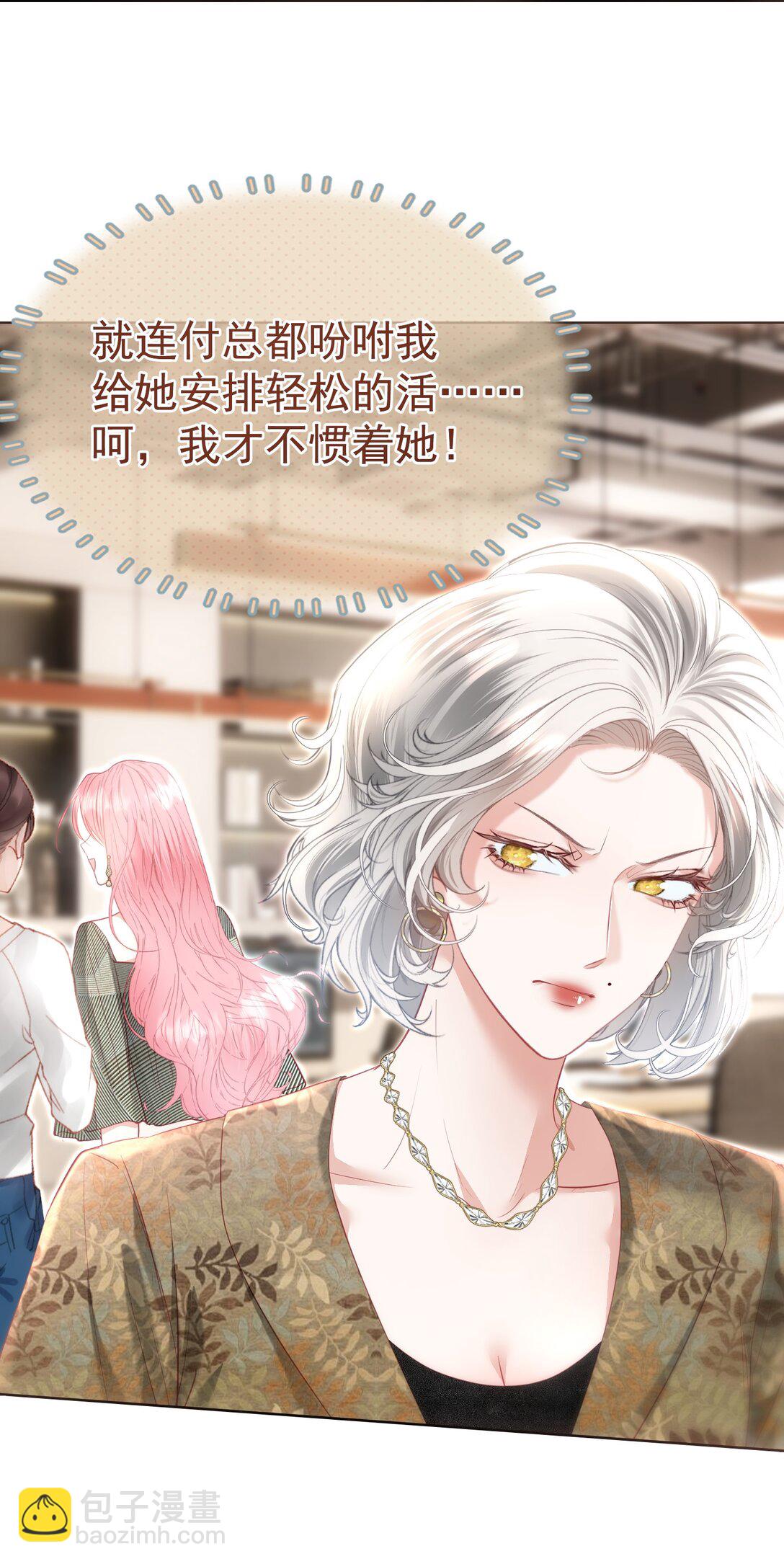 外传8 老婆，我们是在偷情吗？-第92话