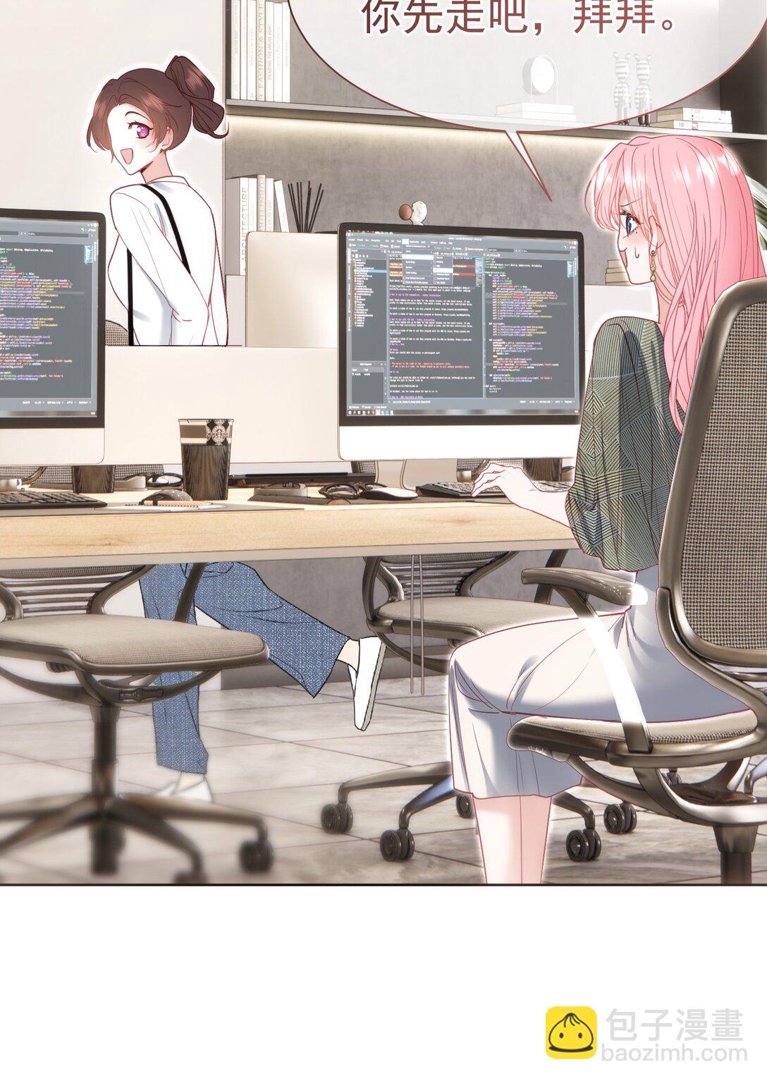 外传8 老婆，我们是在偷情吗？-第92话