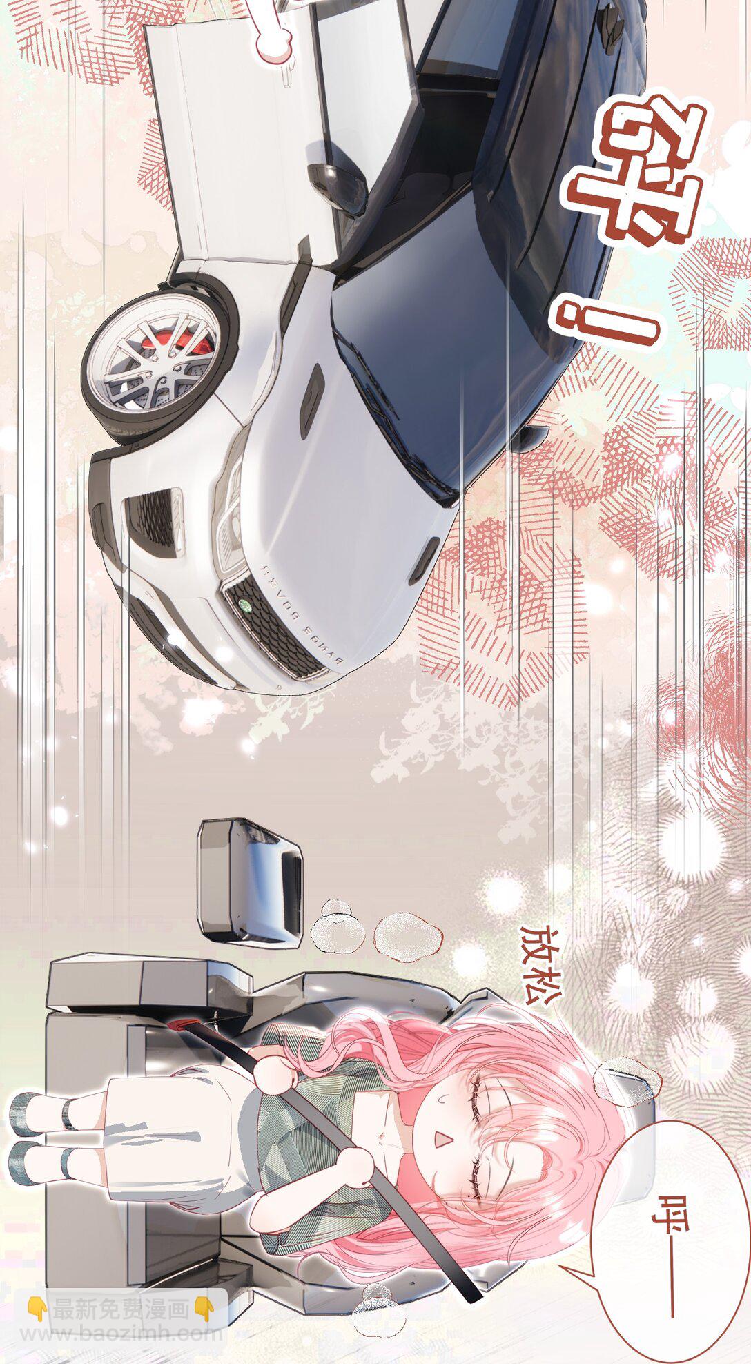 外传8 老婆，我们是在偷情吗？-第92话