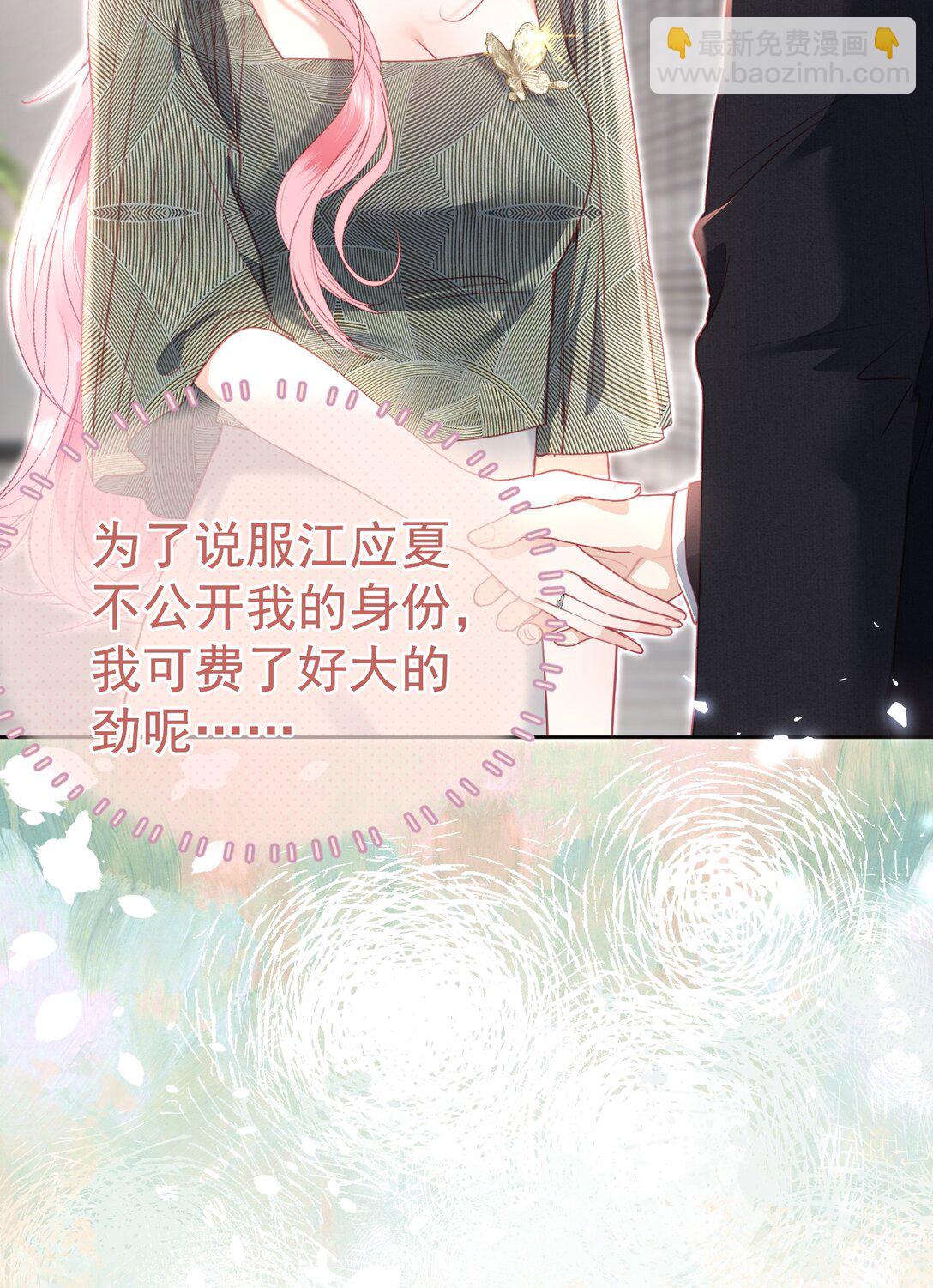 外传8 老婆，我们是在偷情吗？-第92话