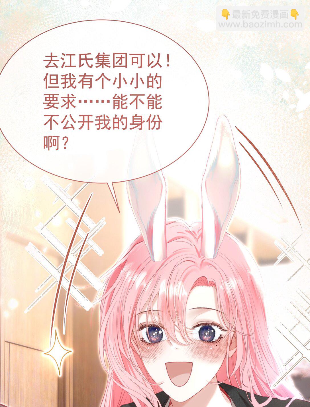 外传8 老婆，我们是在偷情吗？-第92话