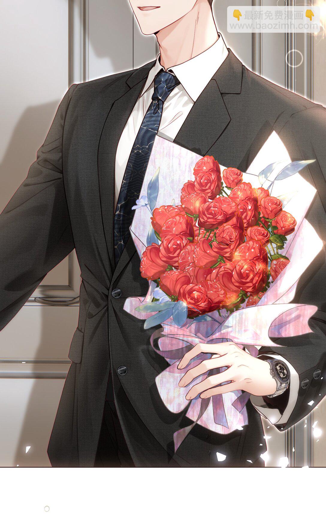 外传10 拜托了， 老公~-第94话