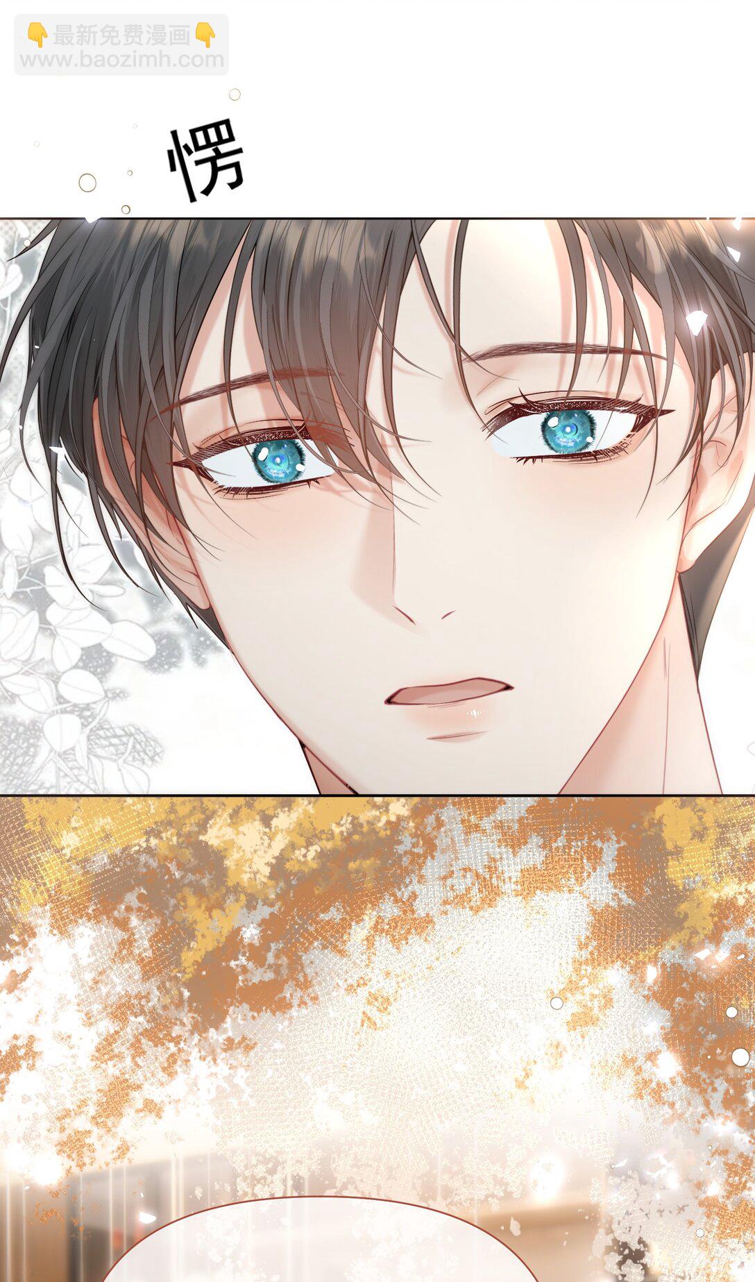 外传10 拜托了， 老公~-第94话