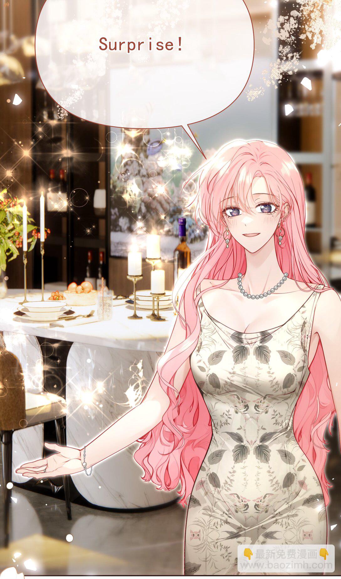 外传10 拜托了， 老公~-第94话