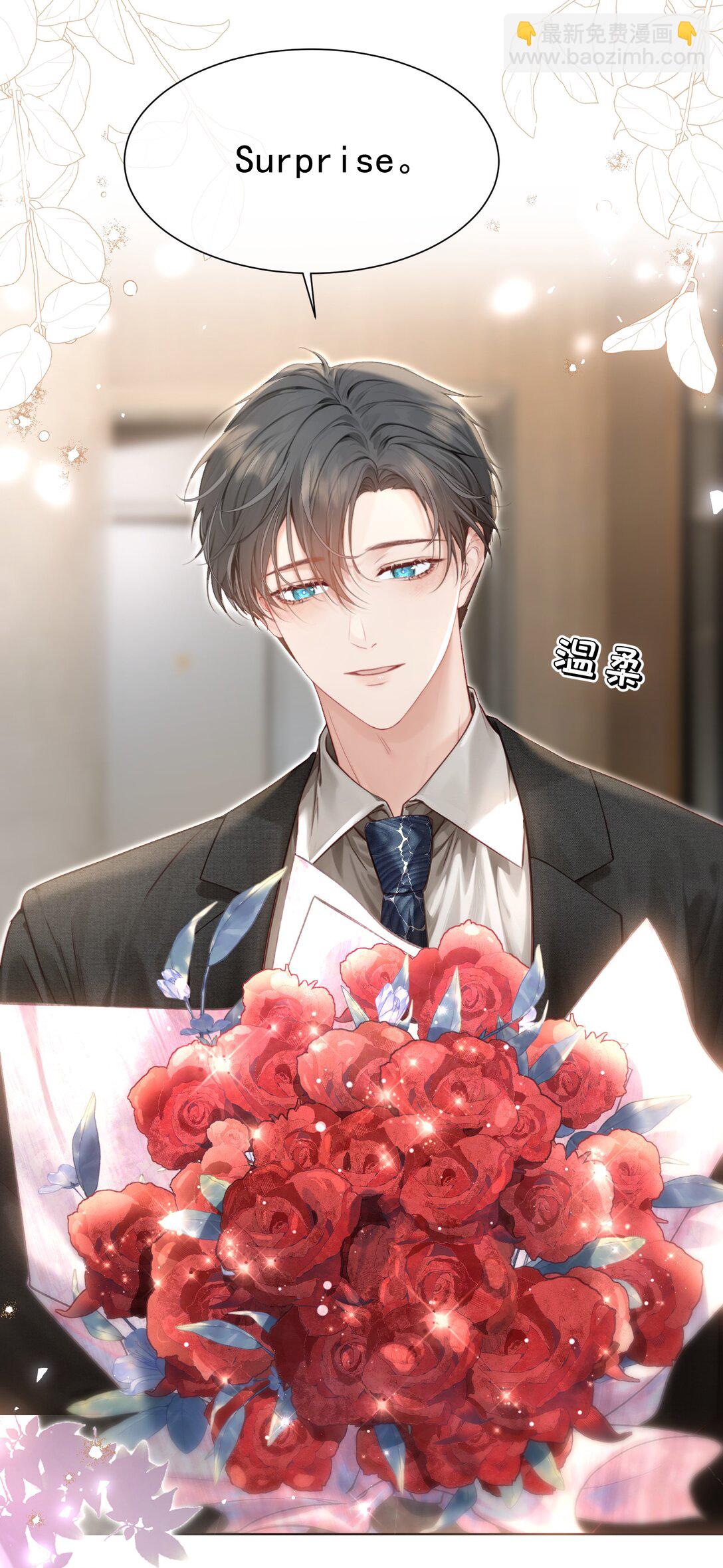 外传10 拜托了， 老公~-第94话