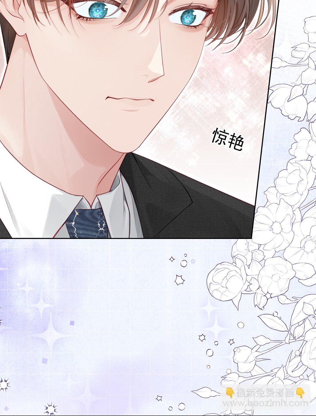 外传10 拜托了， 老公~-第94话