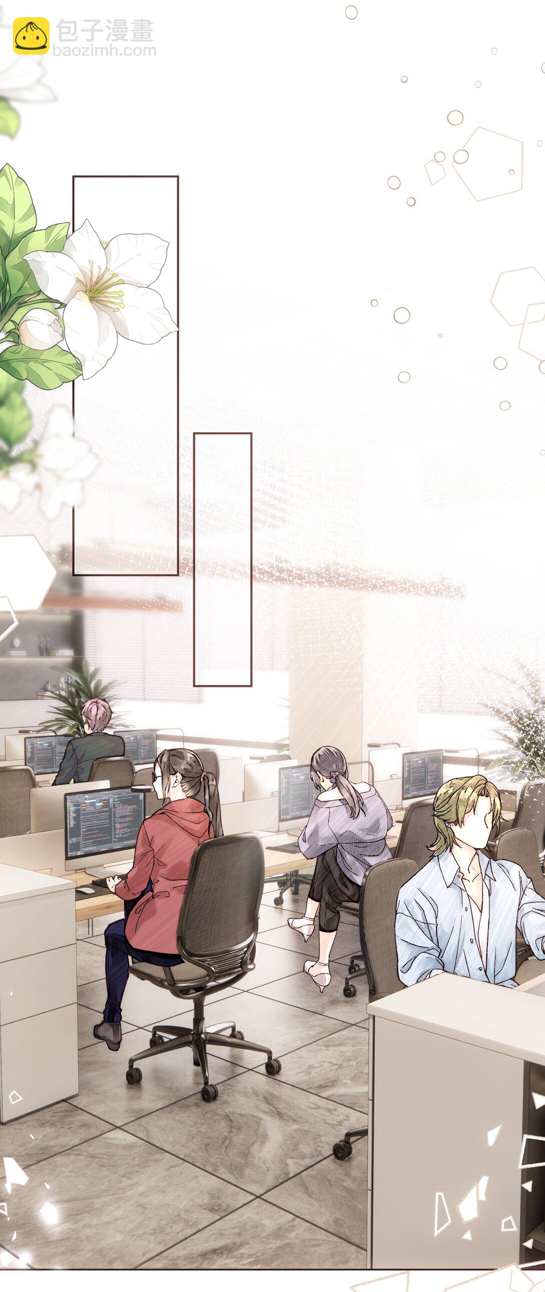 外传10 拜托了， 老公~-第94话