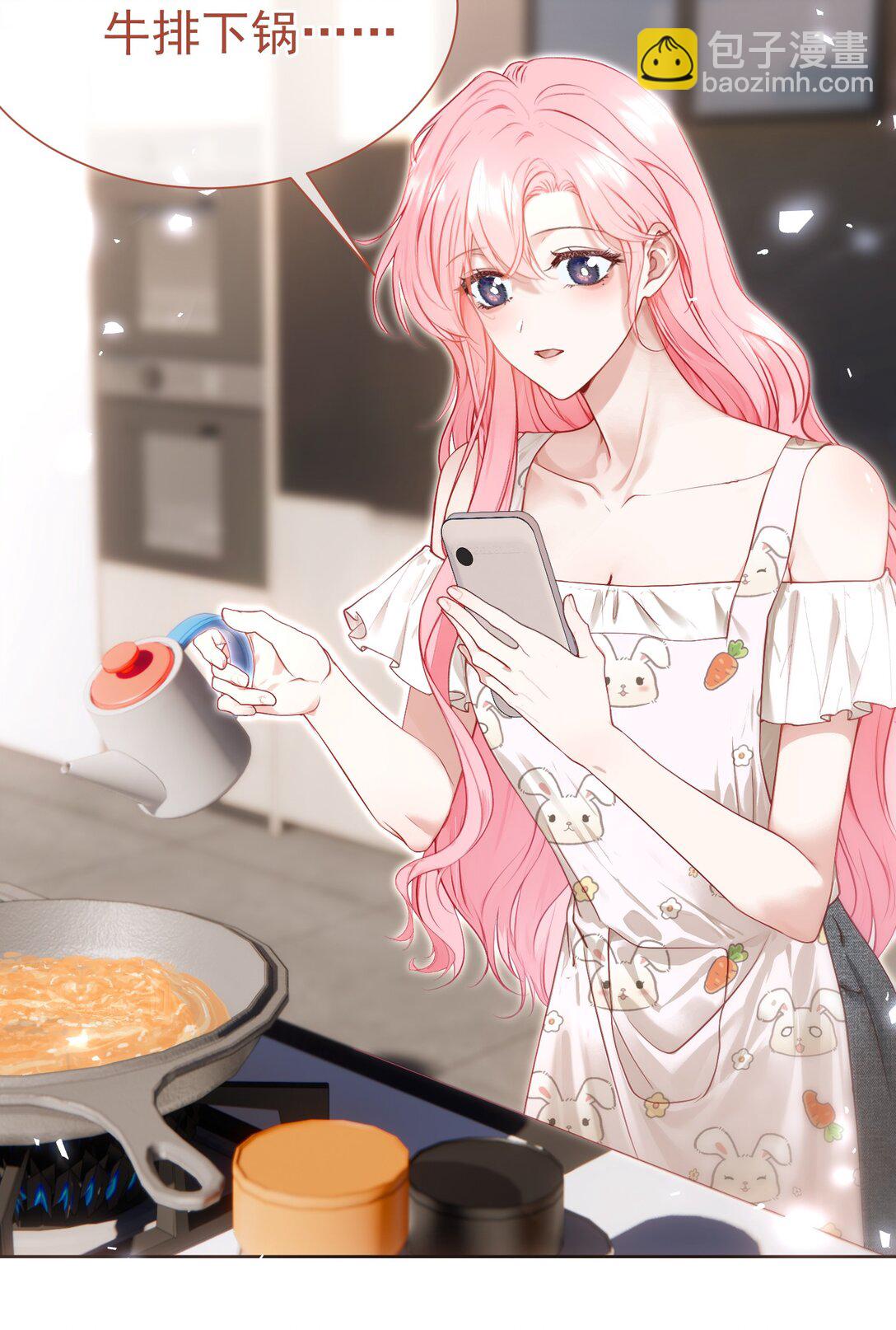 外传10 拜托了， 老公~-第94话