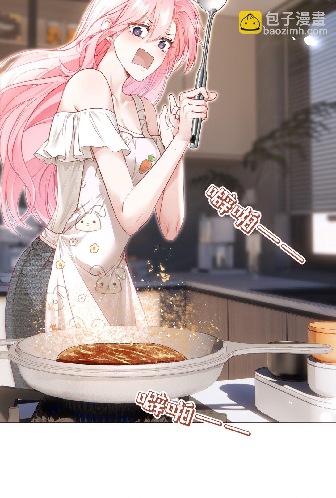 外传10 拜托了， 老公~-第94话