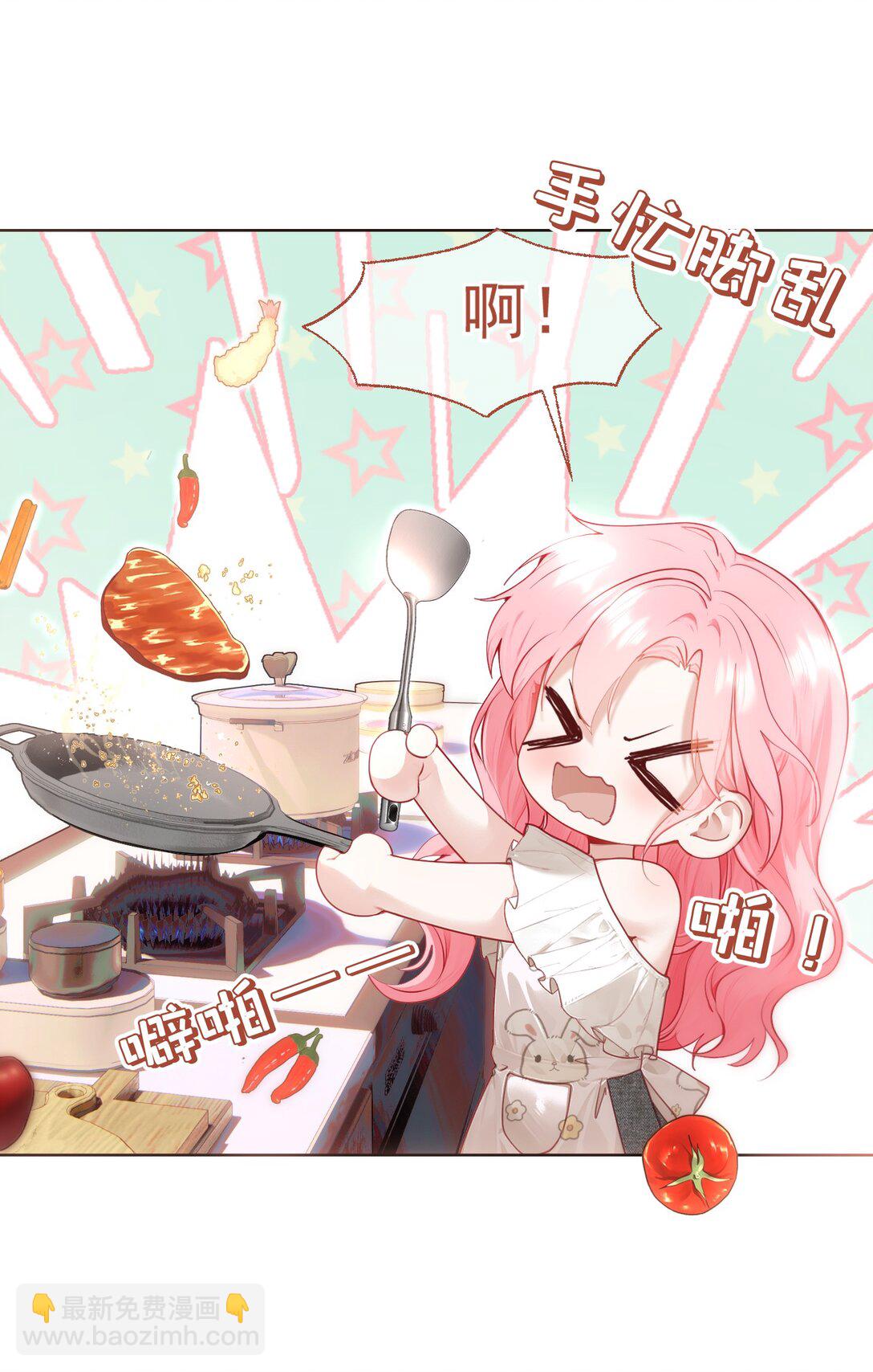 外传10 拜托了， 老公~-第94话