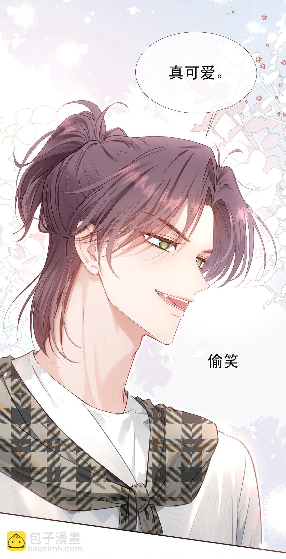 外传12 是我自作多情？！-第96话