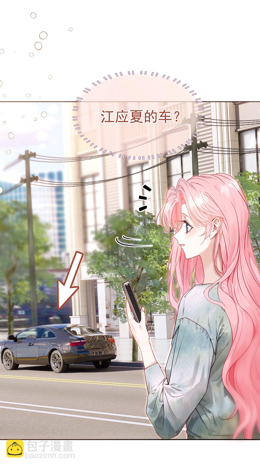 外传12 是我自作多情？！-第96话