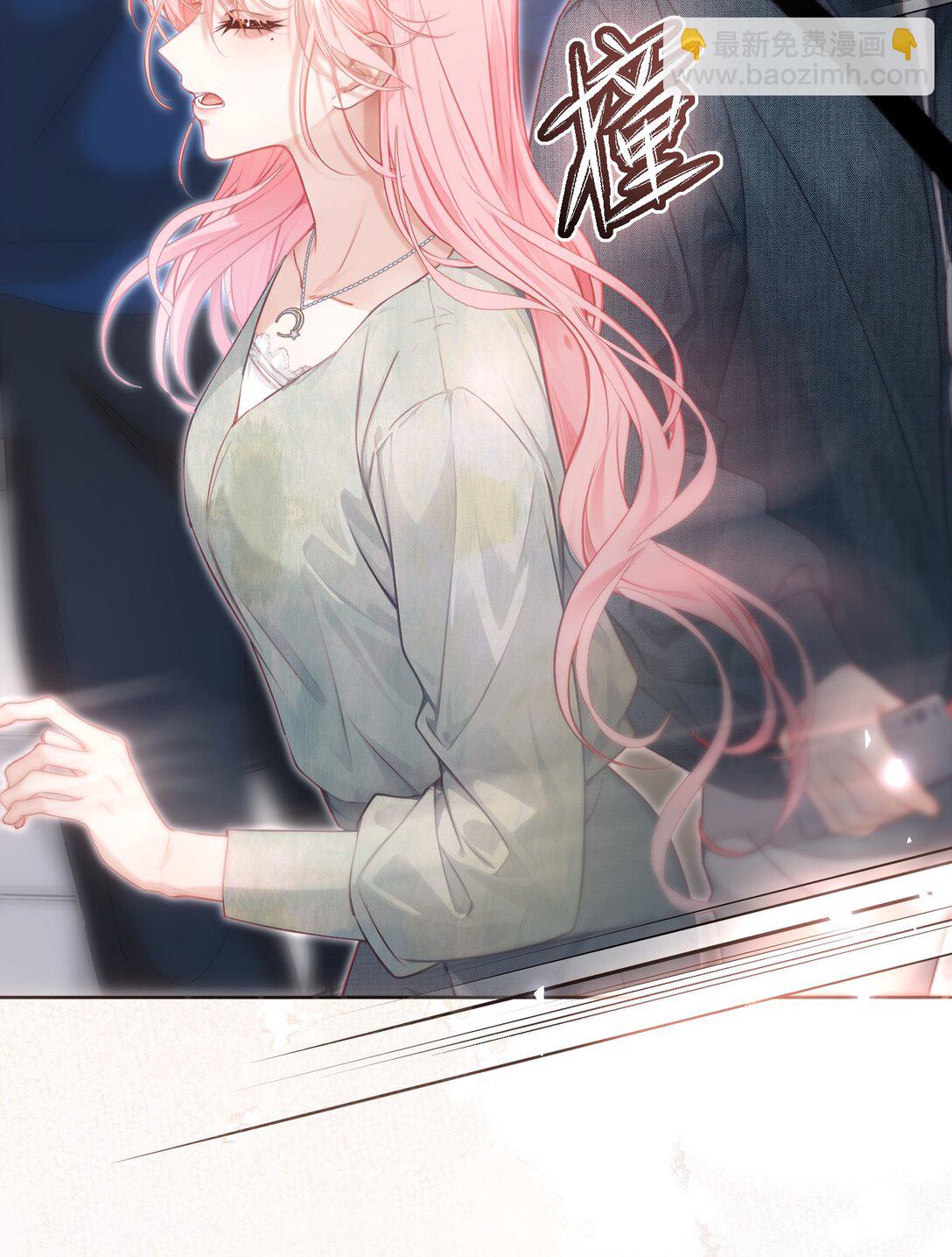 外传12 是我自作多情？！-第96话