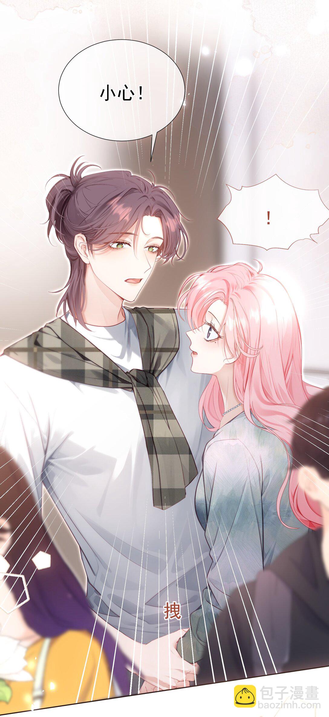 外传12 是我自作多情？！-第96话