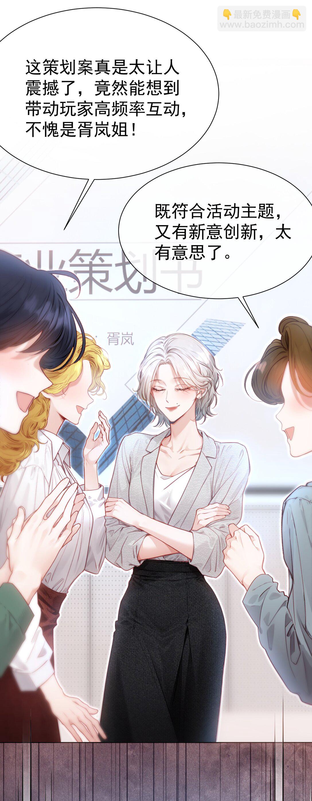 外传14 这窝囊费我不赚了！-第98话