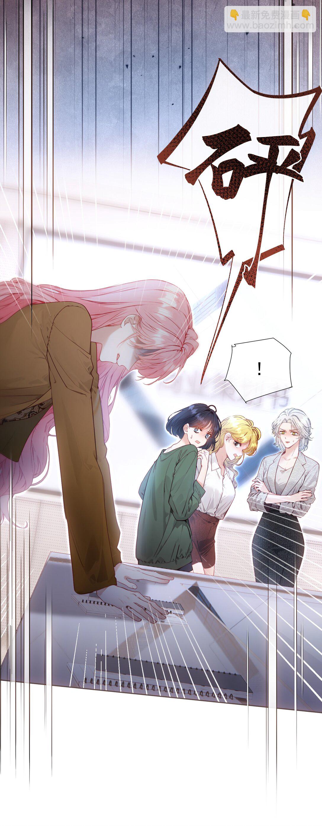 外传14 这窝囊费我不赚了！-第98话