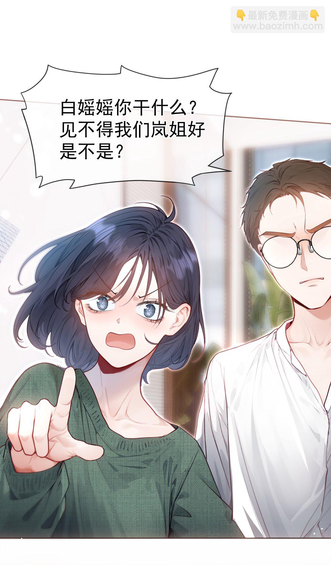 外传14 这窝囊费我不赚了！-第98话