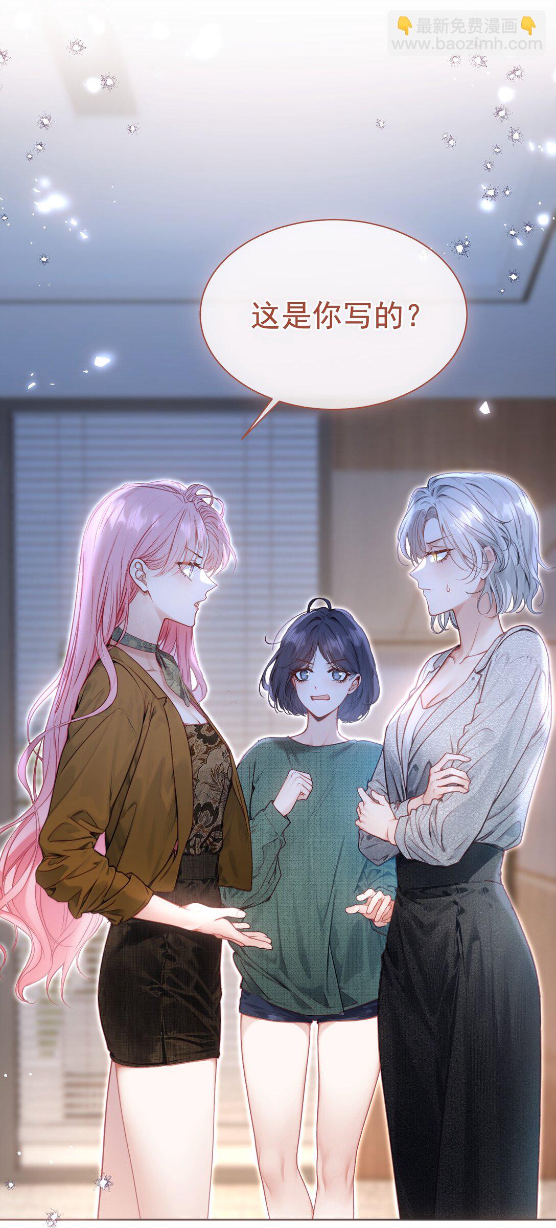 外传14 这窝囊费我不赚了！-第98话