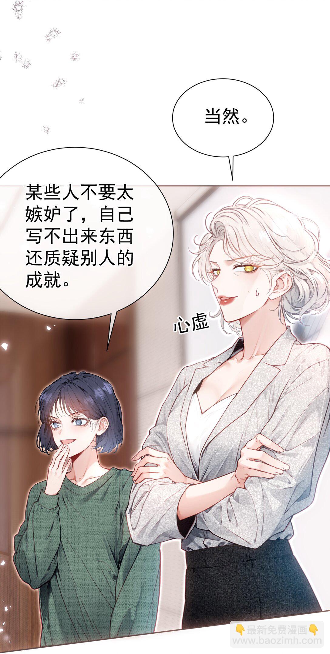 外传14 这窝囊费我不赚了！-第98话