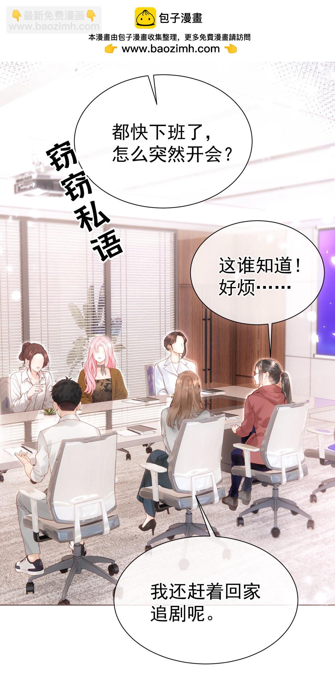 外传14 这窝囊费我不赚了！-第98话