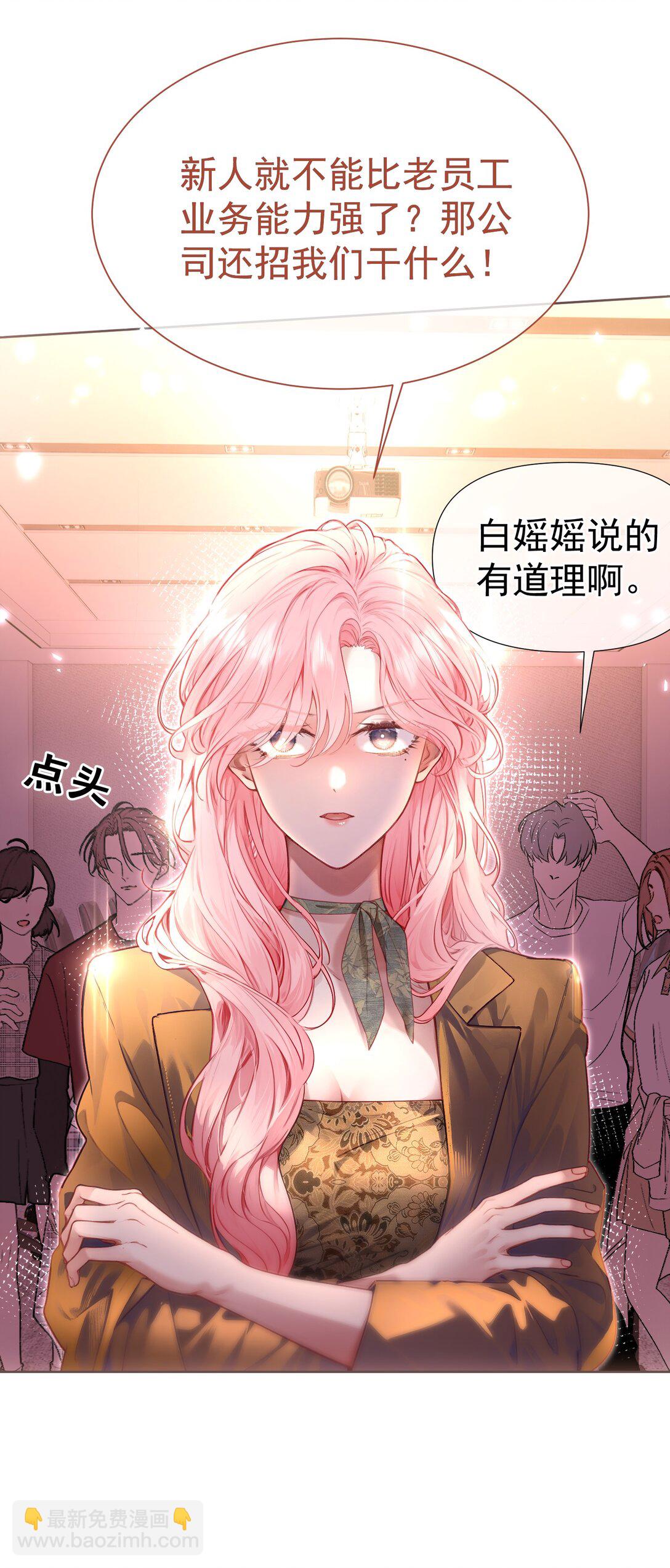 外传14 这窝囊费我不赚了！-第98话