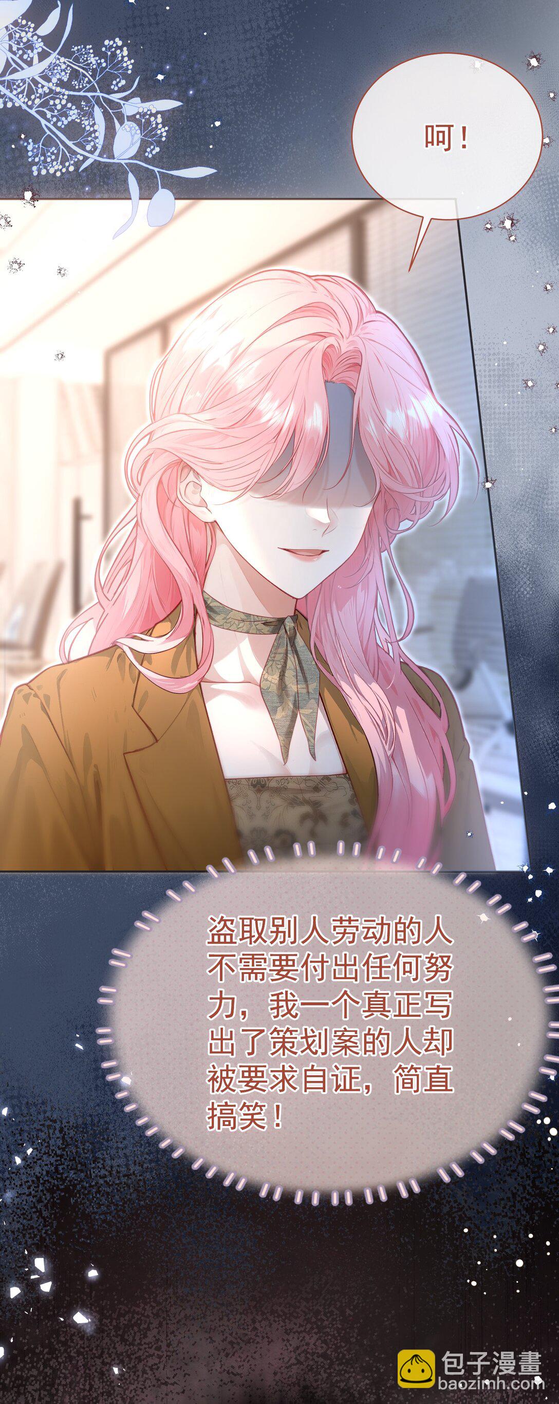 外传14 这窝囊费我不赚了！-第98话