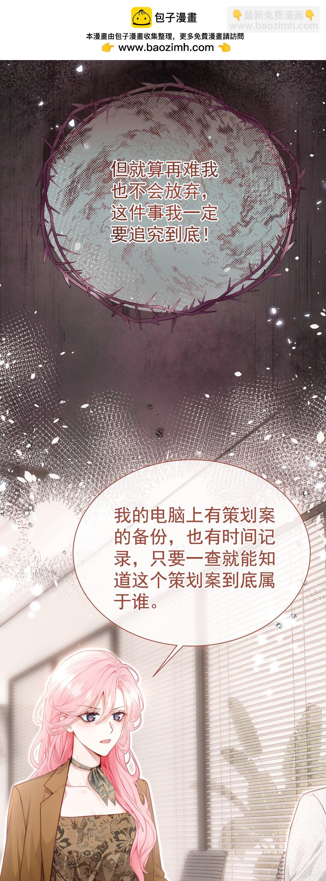 外传14 这窝囊费我不赚了！-第98话