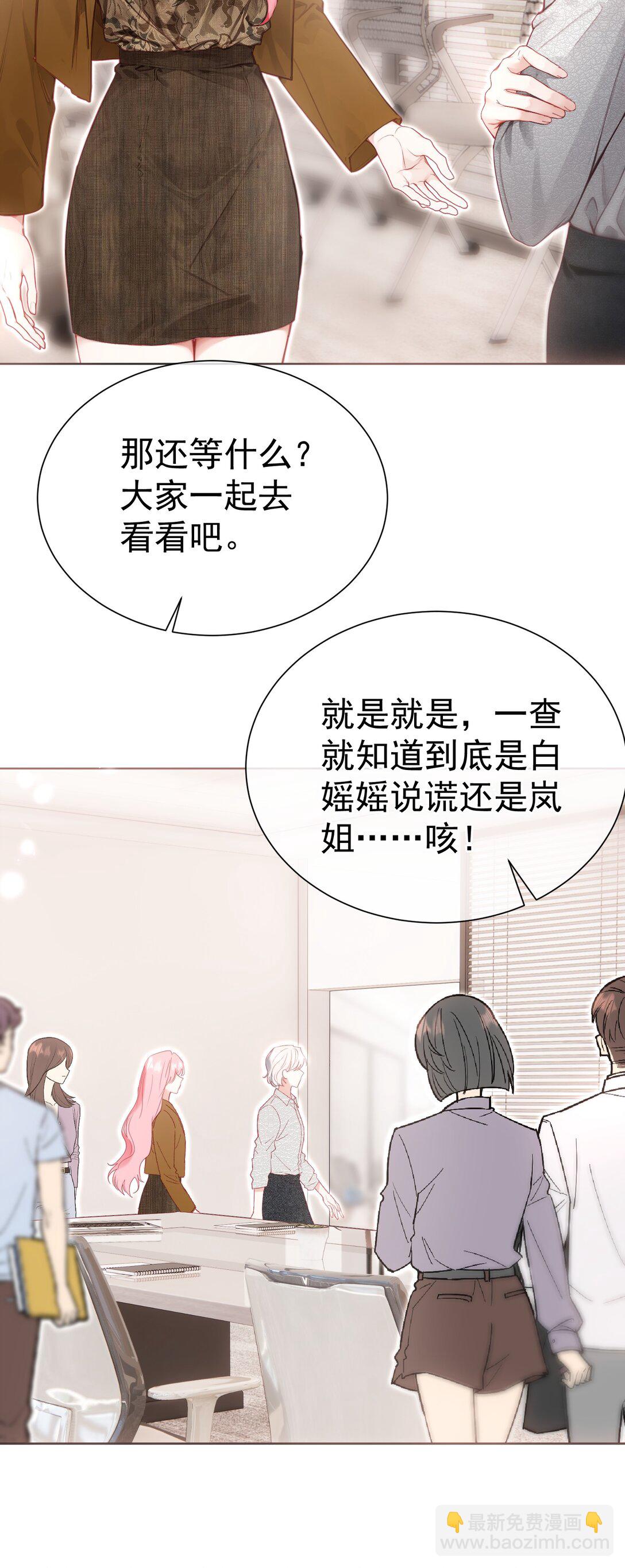 外传14 这窝囊费我不赚了！-第98话