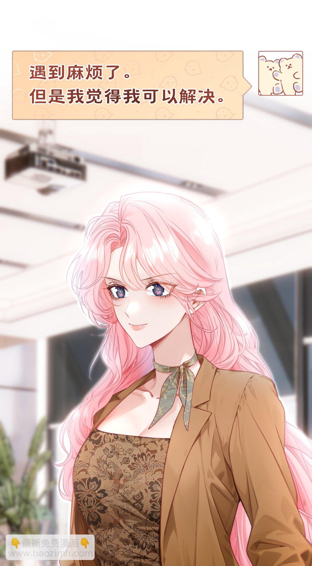 外传14 这窝囊费我不赚了！-第98话