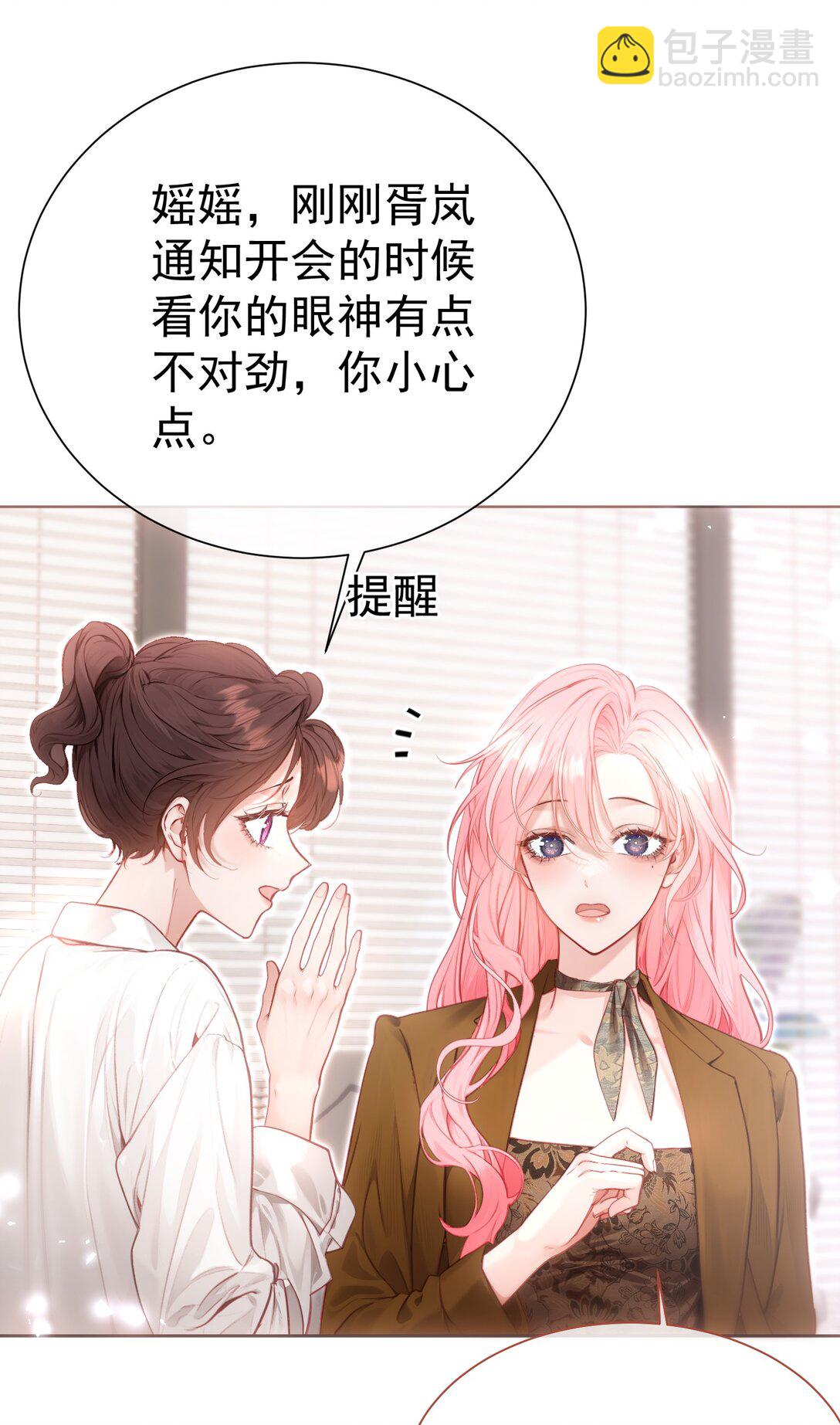 外传14 这窝囊费我不赚了！-第98话