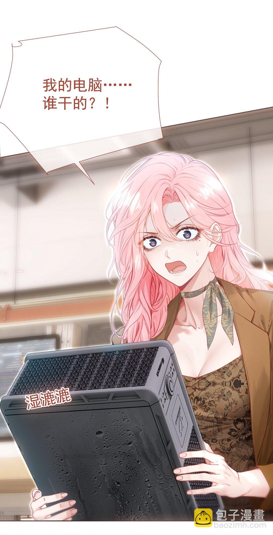 外传14 这窝囊费我不赚了！-第98话