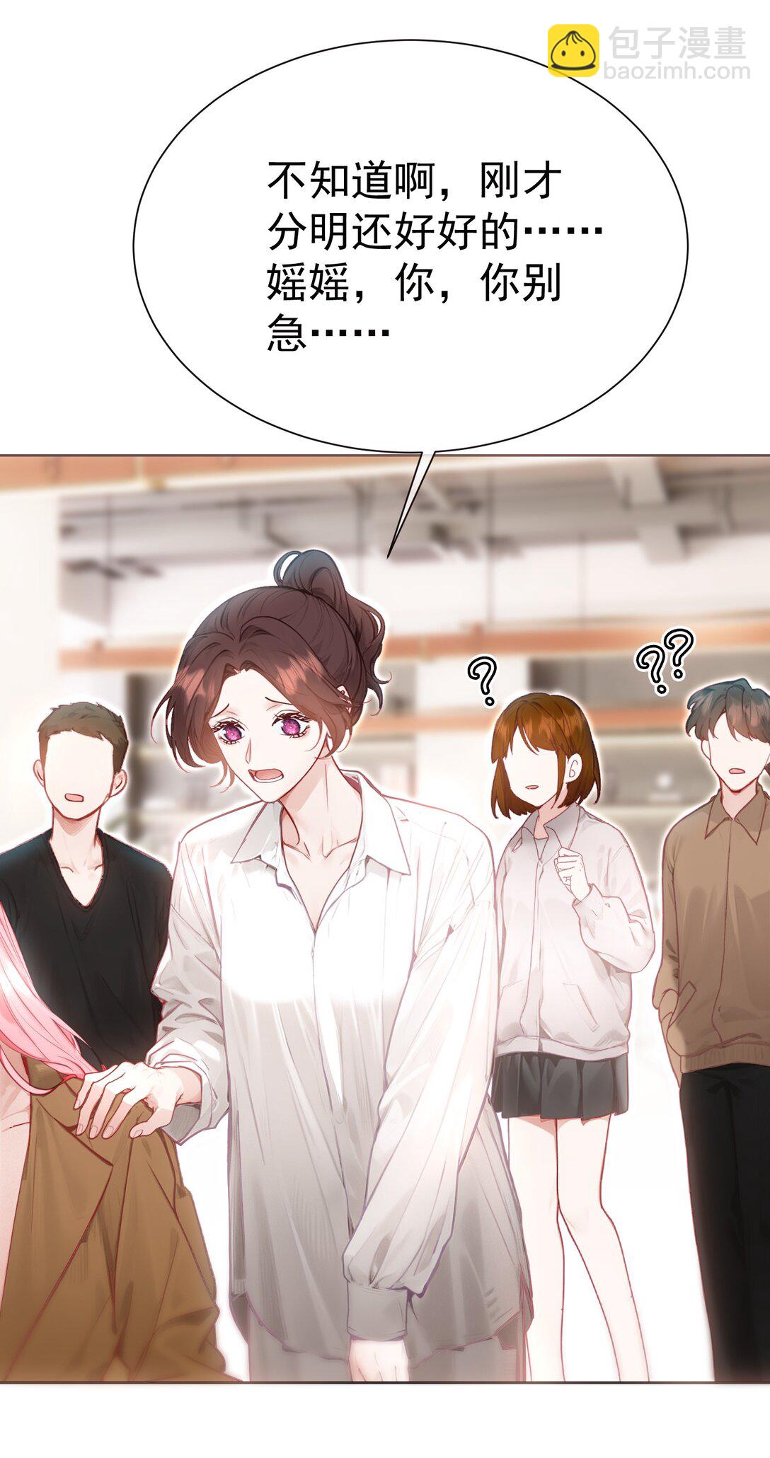 外传14 这窝囊费我不赚了！-第98话