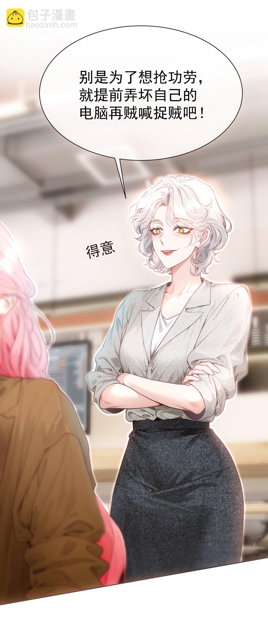 外传14 这窝囊费我不赚了！-第98话