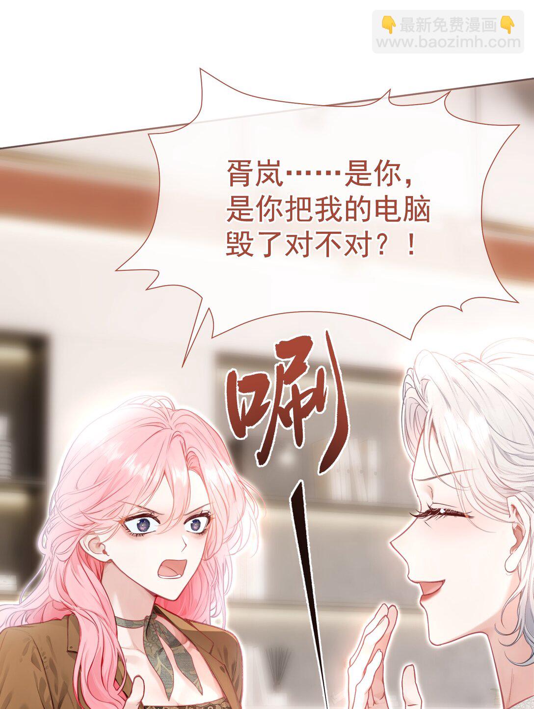 外传14 这窝囊费我不赚了！-第98话