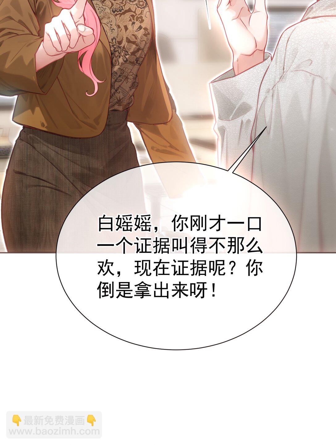 外传14 这窝囊费我不赚了！-第98话