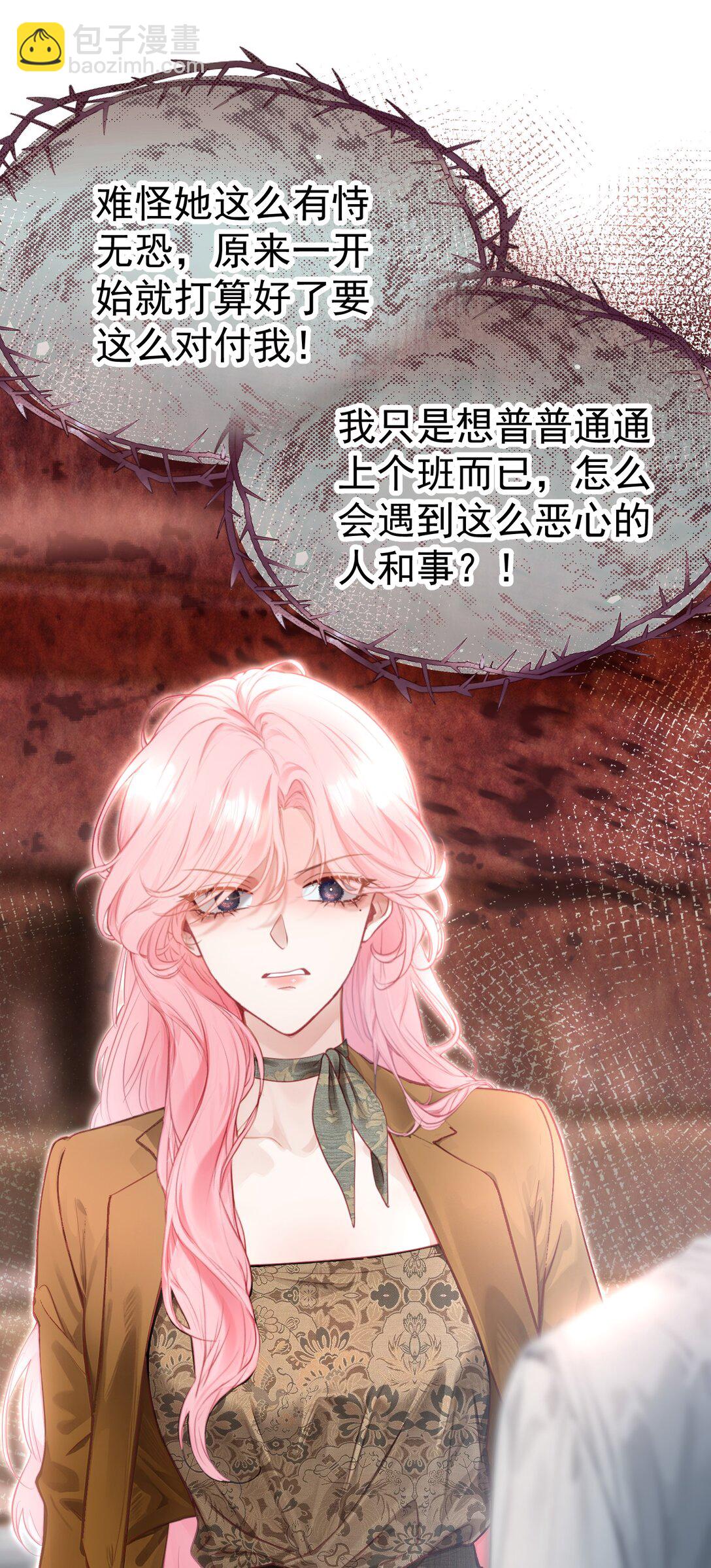 外传14 这窝囊费我不赚了！-第98话