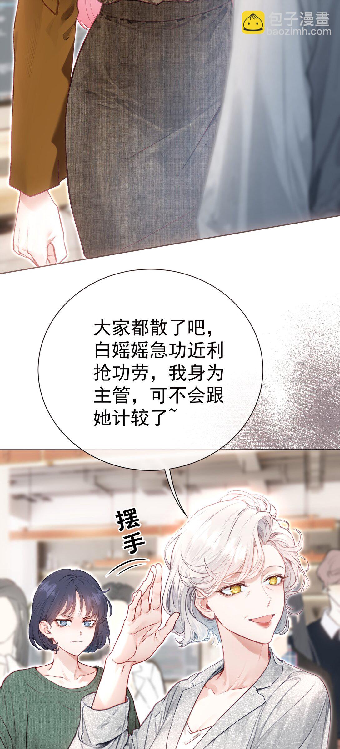 外传14 这窝囊费我不赚了！-第98话