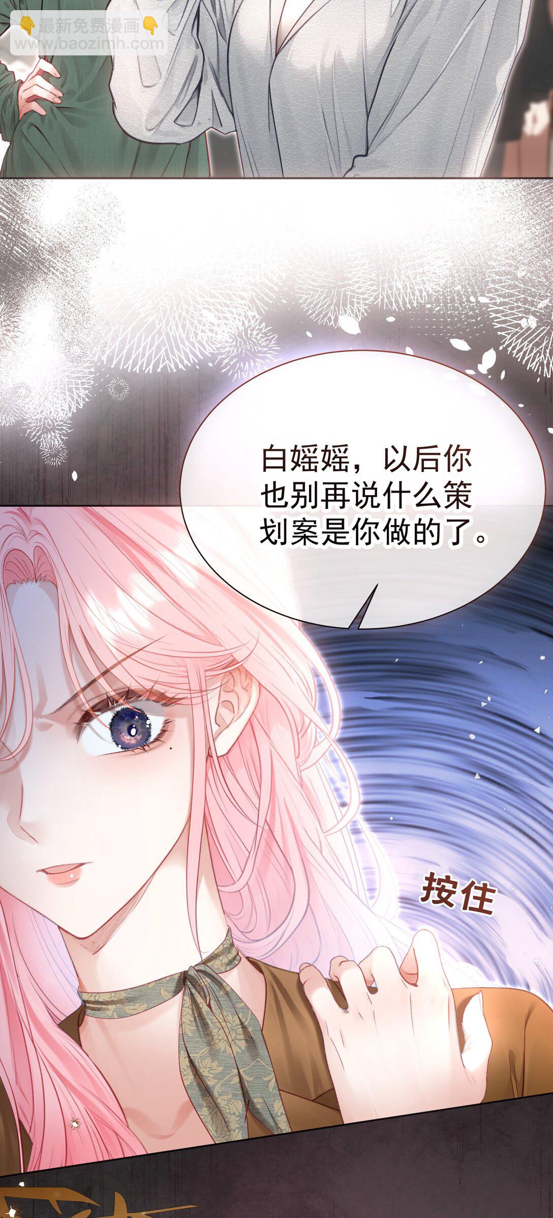 外传14 这窝囊费我不赚了！-第98话