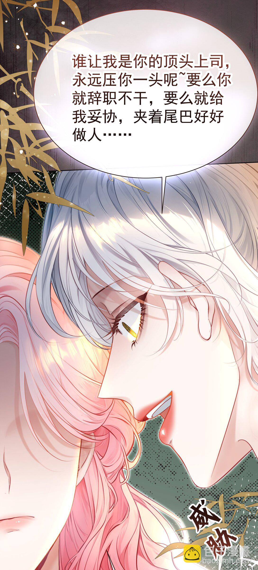 外传14 这窝囊费我不赚了！-第98话