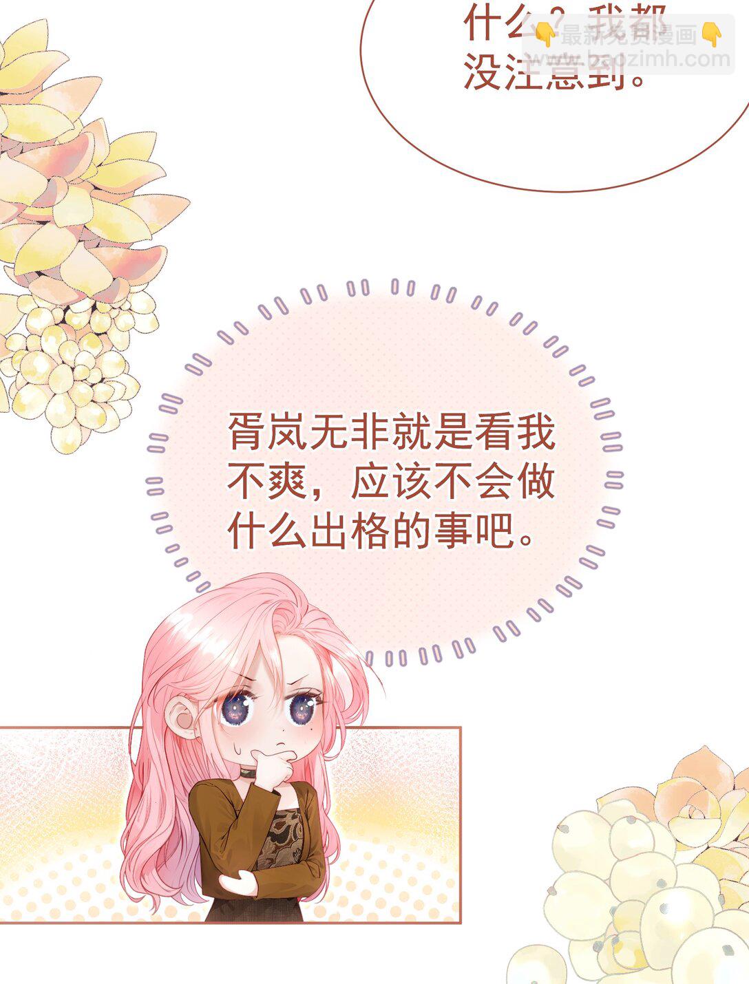 外传14 这窝囊费我不赚了！-第98话