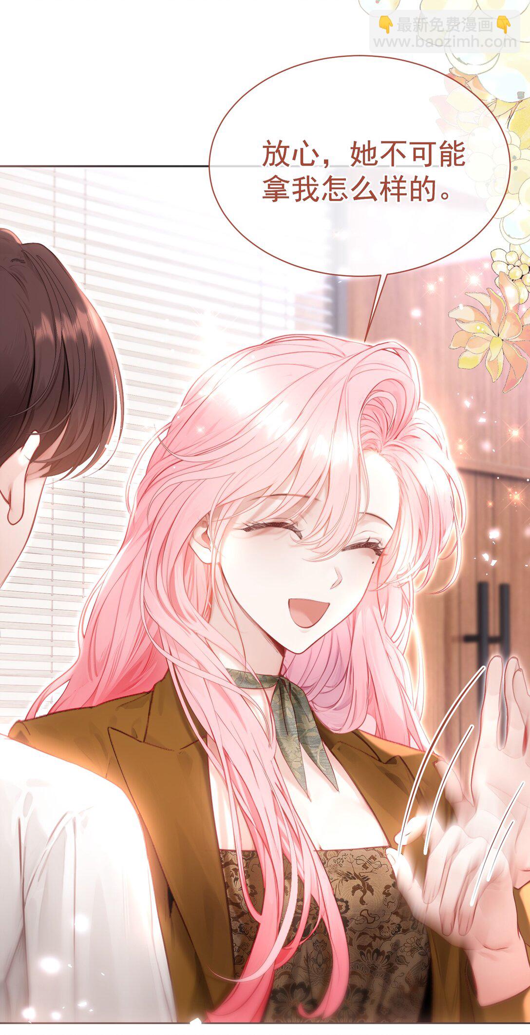 外传14 这窝囊费我不赚了！-第98话