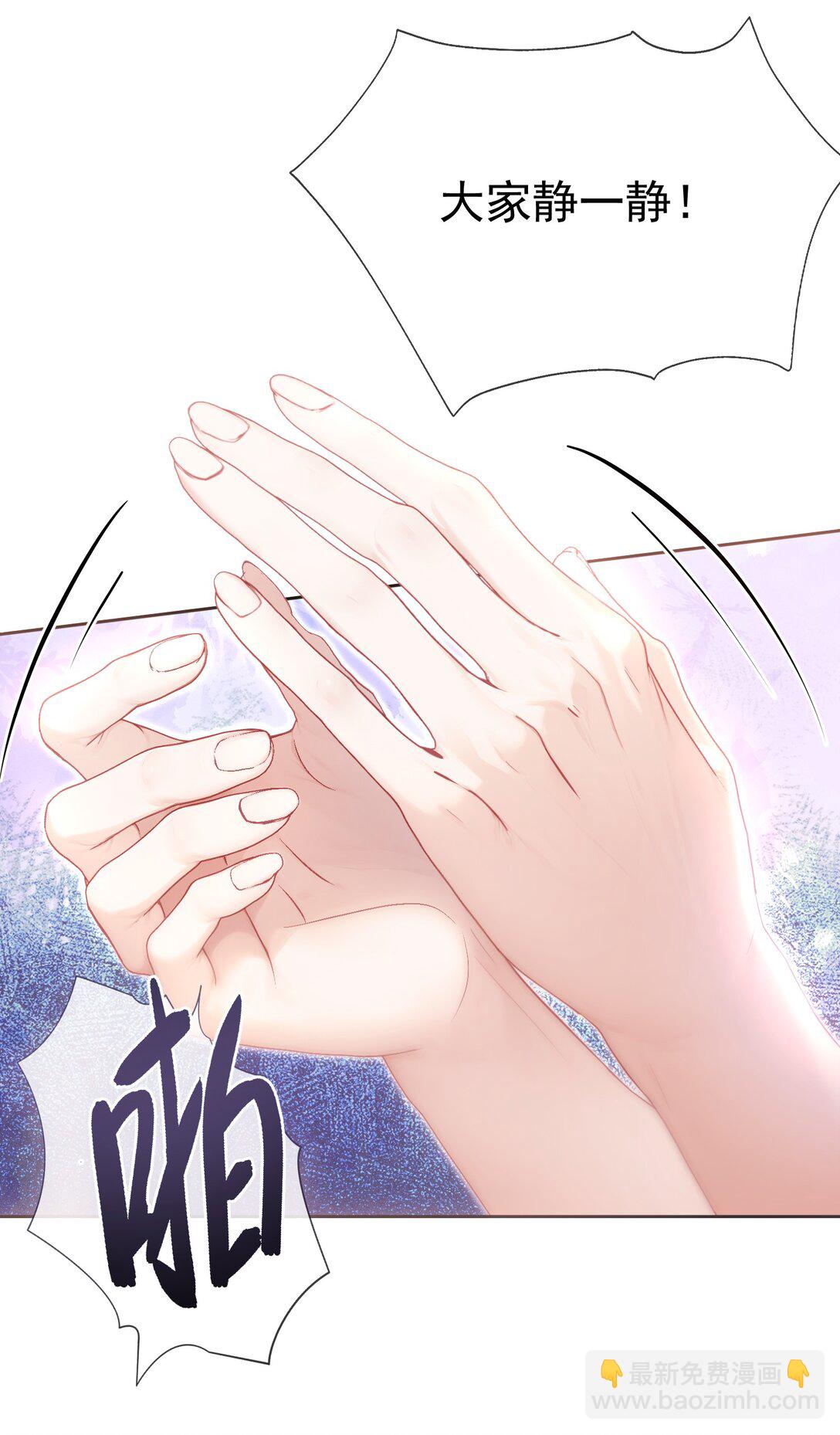 外传14 这窝囊费我不赚了！-第98话